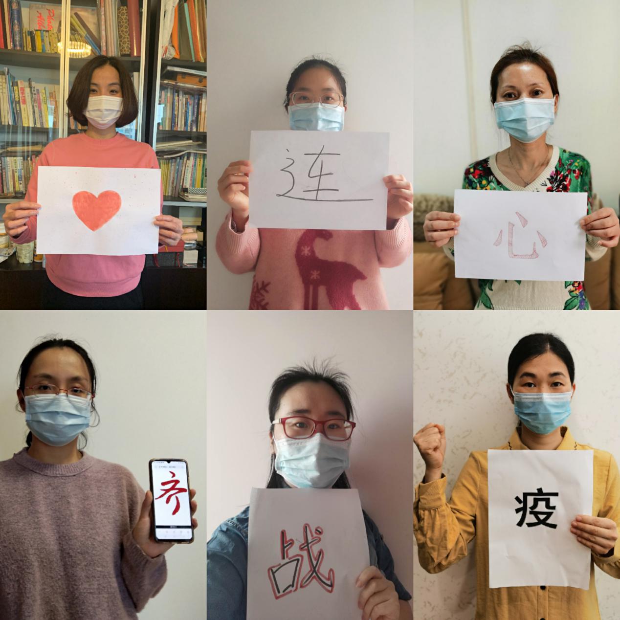 员工工作党支部+3月+“众志成城,共克时艰”主题党日活动照片1