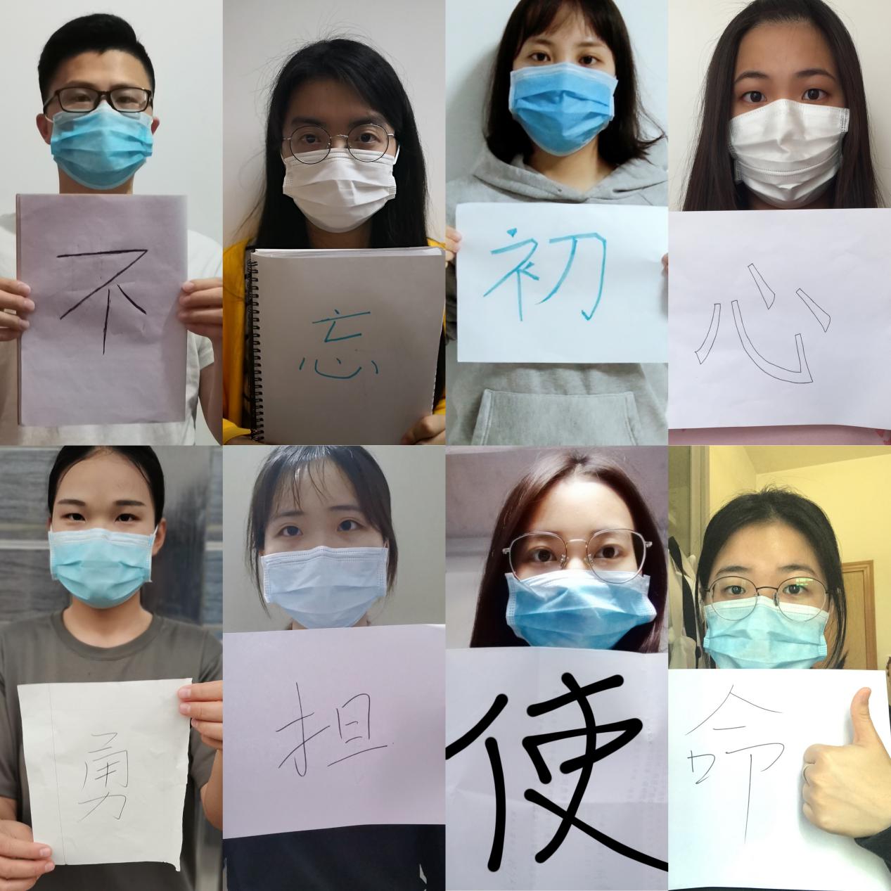 员工工作党支部+3月+“众志成城,共克时艰”主题党日活动照片4