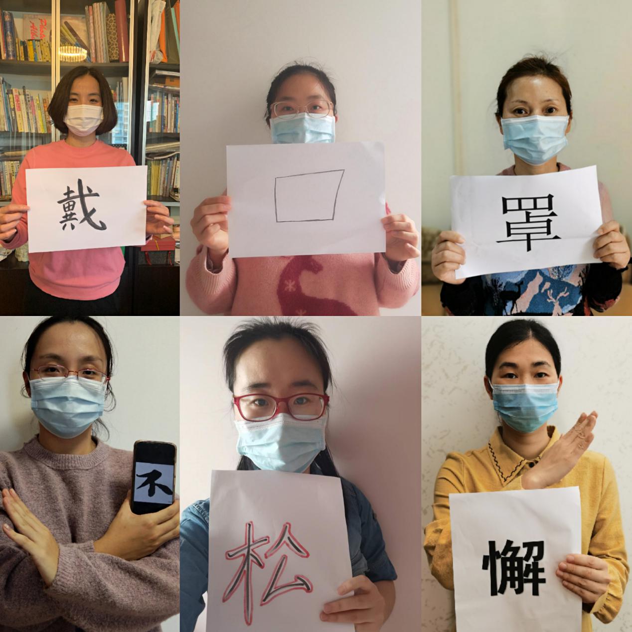 员工工作党支部+3月+“众志成城,共克时艰”主题党日活动照片2