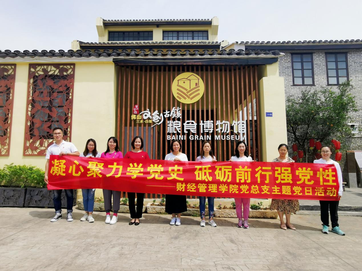 图6:“凝心聚力学党史,砥砺前行强党性”主题党日活动大合照