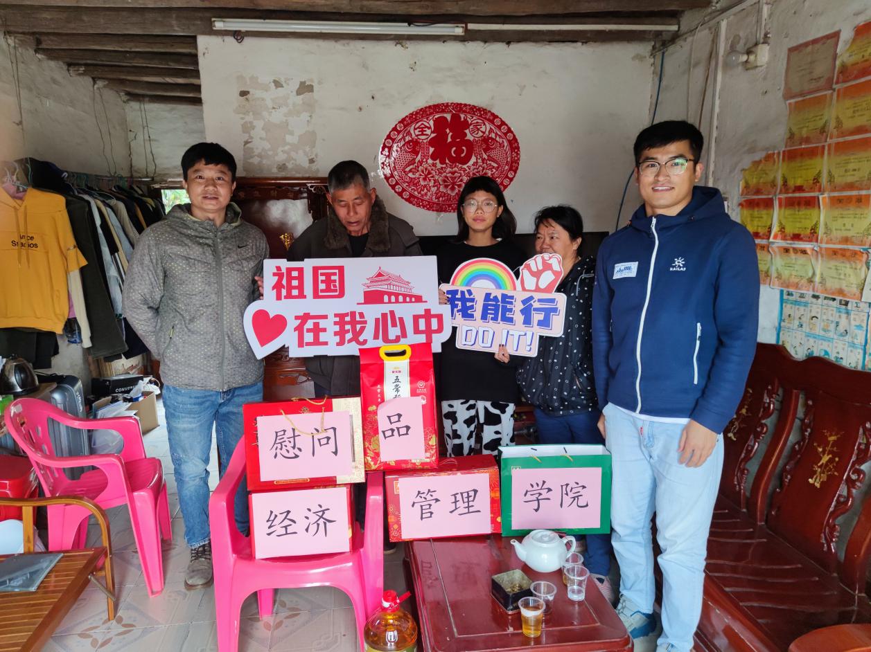 太阳集团tyc4633员工工作党支部+1月+“情系困难生,冬季送温暖”主题党日活动照片1